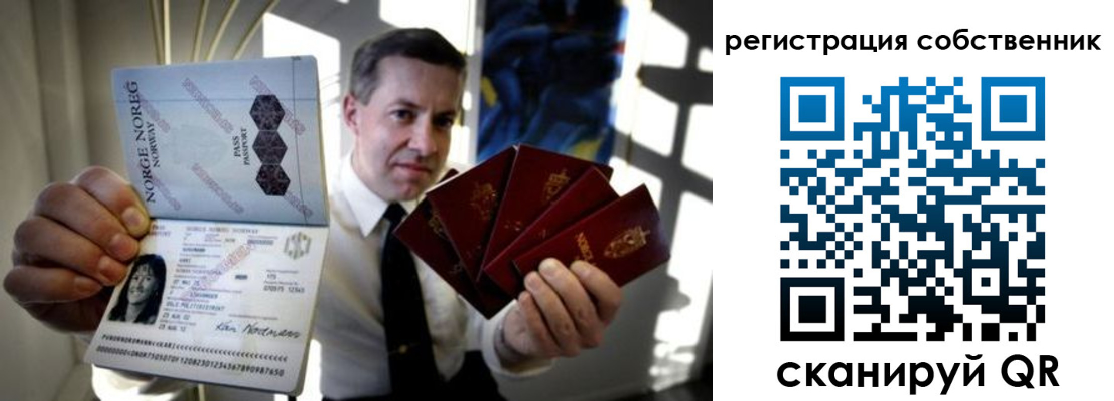 прописка поиск в Новозыбкове