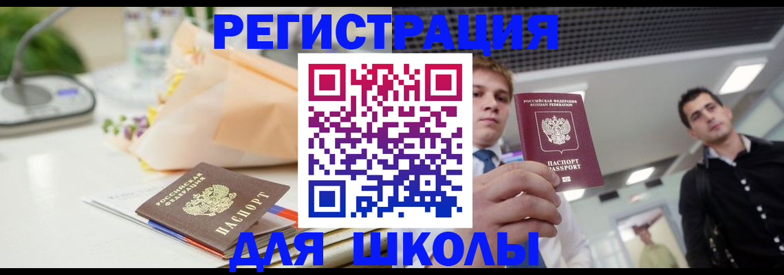 пропишу в квартире в Новозыбкове